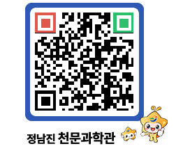 천문과학관 QRCODE - 행사안내 페이지 바로가기 (http://www.jangheung.go.kr/star/gzaw0z@)