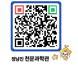 천문과학관 QRCODE - 행사안내 페이지 바로가기 (http://www.jangheung.go.kr/star/gzq2li@)