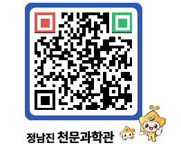 천문과학관 QRCODE - 행사안내 페이지 바로가기 (http://www.jangheung.go.kr/star/h0sfch@)