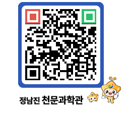 천문과학관 QRCODE - 행사안내 페이지 바로가기 (http://www.jangheung.go.kr/star/h14z3z@)