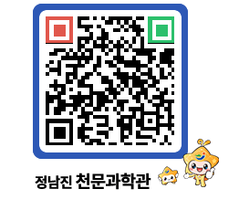 천문과학관 QRCODE - 행사안내 페이지 바로가기 (http://www.jangheung.go.kr/star/h1ubxo@)