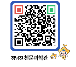 천문과학관 QRCODE - 행사안내 페이지 바로가기 (http://www.jangheung.go.kr/star/h3r20v@)