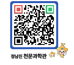 천문과학관 QRCODE - 행사안내 페이지 바로가기 (http://www.jangheung.go.kr/star/h515bj@)