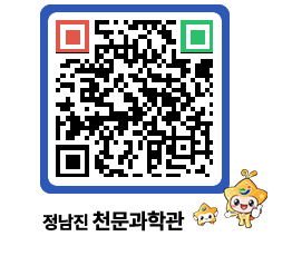 천문과학관 QRCODE - 행사안내 페이지 바로가기 (http://www.jangheung.go.kr/star/hayha2@)