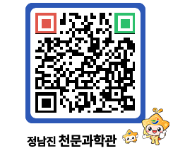 천문과학관 QRCODE - 행사안내 페이지 바로가기 (http://www.jangheung.go.kr/star/hbv2y2@)