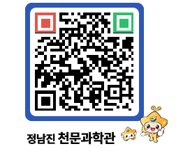 천문과학관 QRCODE - 행사안내 페이지 바로가기 (http://www.jangheung.go.kr/star/hcs4tf@)