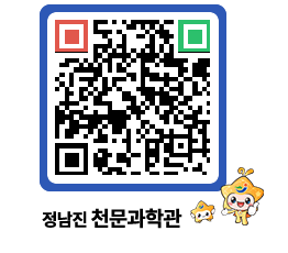 천문과학관 QRCODE - 행사안내 페이지 바로가기 (http://www.jangheung.go.kr/star/hefyzb@)