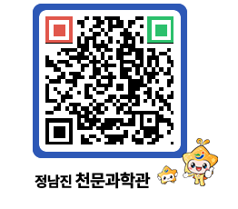 천문과학관 QRCODE - 행사안내 페이지 바로가기 (http://www.jangheung.go.kr/star/hhkjzn@)