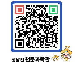 천문과학관 QRCODE - 행사안내 페이지 바로가기 (http://www.jangheung.go.kr/star/hiix3w@)