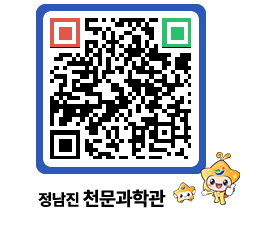 천문과학관 QRCODE - 행사안내 페이지 바로가기 (http://www.jangheung.go.kr/star/hitjkt@)