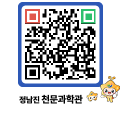 천문과학관 QRCODE - 행사안내 페이지 바로가기 (http://www.jangheung.go.kr/star/ho5xxs@)