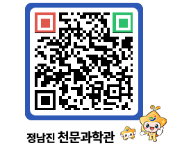 천문과학관 QRCODE - 행사안내 페이지 바로가기 (http://www.jangheung.go.kr/star/hpptjs@)