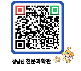 천문과학관 QRCODE - 행사안내 페이지 바로가기 (http://www.jangheung.go.kr/star/hqgy4t@)