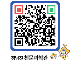 천문과학관 QRCODE - 행사안내 페이지 바로가기 (http://www.jangheung.go.kr/star/hzkxop@)