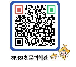 천문과학관 QRCODE - 행사안내 페이지 바로가기 (http://www.jangheung.go.kr/star/i14r3a@)