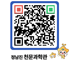 천문과학관 QRCODE - 행사안내 페이지 바로가기 (http://www.jangheung.go.kr/star/i1kbxd@)