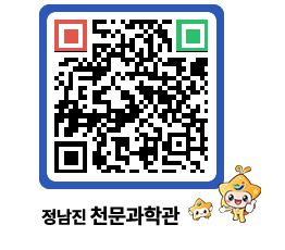 천문과학관 QRCODE - 행사안내 페이지 바로가기 (http://www.jangheung.go.kr/star/i3ktt0@)