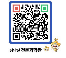 천문과학관 QRCODE - 행사안내 페이지 바로가기 (http://www.jangheung.go.kr/star/iatmim@)