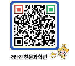 천문과학관 QRCODE - 행사안내 페이지 바로가기 (http://www.jangheung.go.kr/star/ibf3g4@)