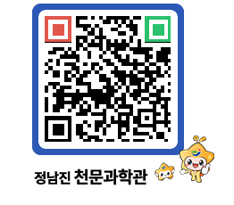 천문과학관 QRCODE - 행사안내 페이지 바로가기 (http://www.jangheung.go.kr/star/ibk4ix@)