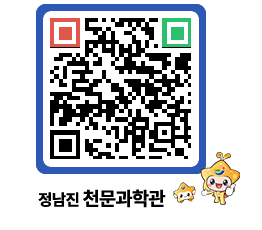 천문과학관 QRCODE - 행사안내 페이지 바로가기 (http://www.jangheung.go.kr/star/ibsdmy@)