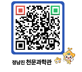 천문과학관 QRCODE - 행사안내 페이지 바로가기 (http://www.jangheung.go.kr/star/ichivo@)