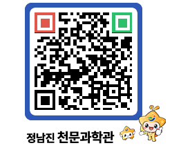 천문과학관 QRCODE - 행사안내 페이지 바로가기 (http://www.jangheung.go.kr/star/idkyif@)