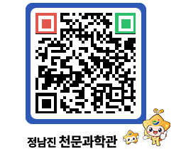 천문과학관 QRCODE - 행사안내 페이지 바로가기 (http://www.jangheung.go.kr/star/ifjcsb@)