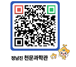 천문과학관 QRCODE - 행사안내 페이지 바로가기 (http://www.jangheung.go.kr/star/ig4ror@)