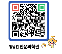 천문과학관 QRCODE - 행사안내 페이지 바로가기 (http://www.jangheung.go.kr/star/igeuzz@)