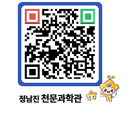 천문과학관 QRCODE - 행사안내 페이지 바로가기 (http://www.jangheung.go.kr/star/ihblem@)