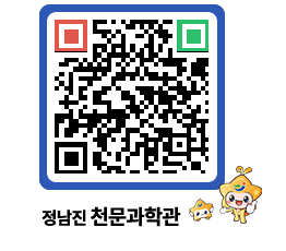 천문과학관 QRCODE - 행사안내 페이지 바로가기 (http://www.jangheung.go.kr/star/ihskyb@)