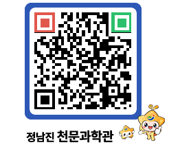 천문과학관 QRCODE - 행사안내 페이지 바로가기 (http://www.jangheung.go.kr/star/ihuewd@)