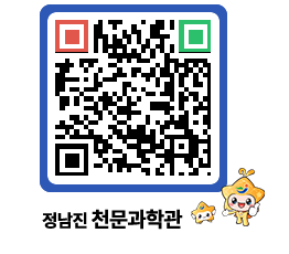 천문과학관 QRCODE - 행사안내 페이지 바로가기 (http://www.jangheung.go.kr/star/ij4qck@)