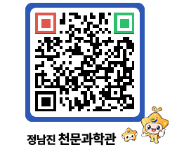 천문과학관 QRCODE - 행사안내 페이지 바로가기 (http://www.jangheung.go.kr/star/ijjc5q@)