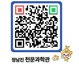 천문과학관 QRCODE - 행사안내 페이지 바로가기 (http://www.jangheung.go.kr/star/ijqsro@)