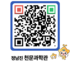 천문과학관 QRCODE - 행사안내 페이지 바로가기 (http://www.jangheung.go.kr/star/ilujni@)