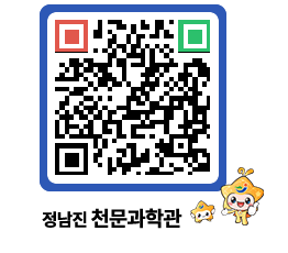 천문과학관 QRCODE - 행사안내 페이지 바로가기 (http://www.jangheung.go.kr/star/imcmgh@)