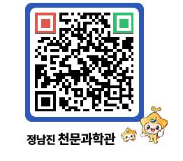 천문과학관 QRCODE - 행사안내 페이지 바로가기 (http://www.jangheung.go.kr/star/imkji4@)