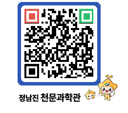 천문과학관 QRCODE - 행사안내 페이지 바로가기 (http://www.jangheung.go.kr/star/injzc3@)