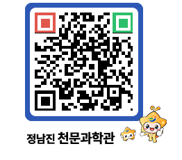 천문과학관 QRCODE - 행사안내 페이지 바로가기 (http://www.jangheung.go.kr/star/insh1q@)