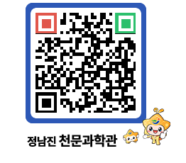 천문과학관 QRCODE - 행사안내 페이지 바로가기 (http://www.jangheung.go.kr/star/irabxk@)