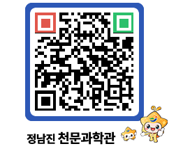 천문과학관 QRCODE - 행사안내 페이지 바로가기 (http://www.jangheung.go.kr/star/isg0po@)