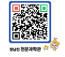 천문과학관 QRCODE - 행사안내 페이지 바로가기 (http://www.jangheung.go.kr/star/iv1yzo@)