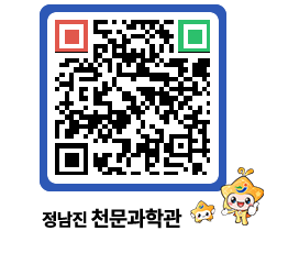 천문과학관 QRCODE - 행사안내 페이지 바로가기 (http://www.jangheung.go.kr/star/ivietc@)