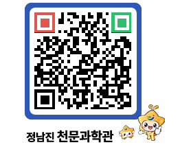 천문과학관 QRCODE - 행사안내 페이지 바로가기 (http://www.jangheung.go.kr/star/iw3c33@)