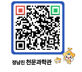 천문과학관 QRCODE - 행사안내 페이지 바로가기 (http://www.jangheung.go.kr/star/iwmqp1@)