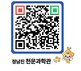 천문과학관 QRCODE - 행사안내 페이지 바로가기 (http://www.jangheung.go.kr/star/iyk2ee@)