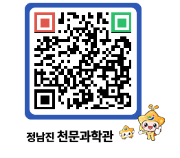 천문과학관 QRCODE - 행사안내 페이지 바로가기 (http://www.jangheung.go.kr/star/j00k1c@)