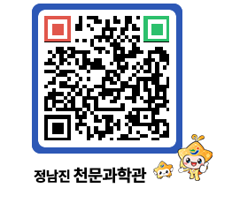 천문과학관 QRCODE - 행사안내 페이지 바로가기 (http://www.jangheung.go.kr/star/j2ewne@)